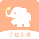 手绘头像app