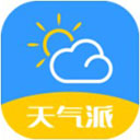 天气派app