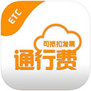 etc电子发票app