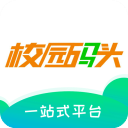 校园码头app