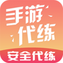 手游代练app