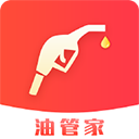 油管家加油卡app