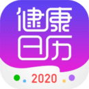 健康日历app