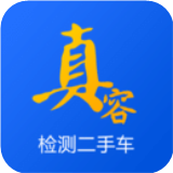 真容二手车安卓版