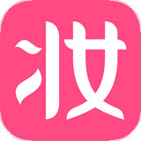美妆心得