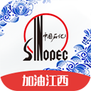 加油江西app