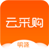 明源云采购安卓版