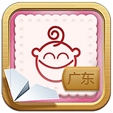 手机学粤语软件(学说广东话)