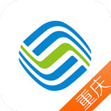 重庆移动掌上营业厅客户端