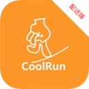 酷跑配送端app