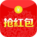 欢乐抢红包
