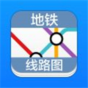 全国地铁线路图app