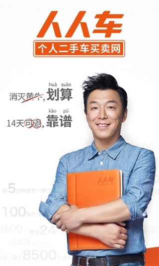 软件名