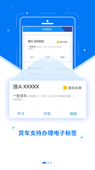 ETC发行极速版