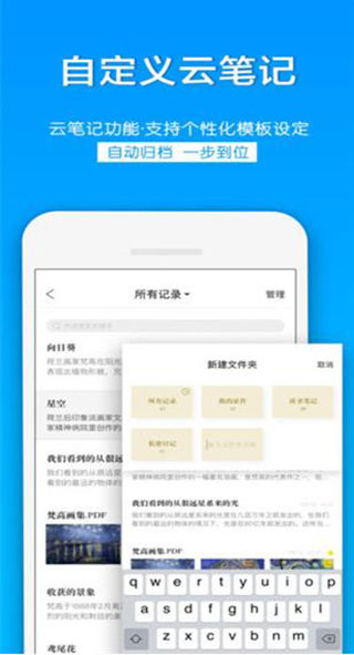 拍照取字app破解版