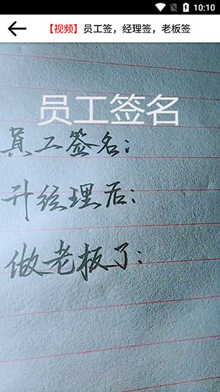 明星艺术签名设计去更新破解版