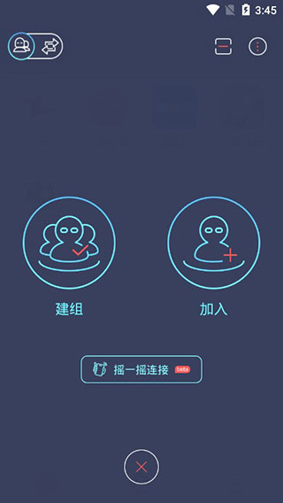 快牙去广告清爽版