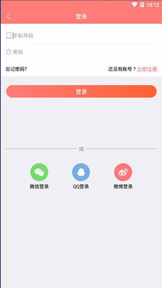 爱宝贝孕育app