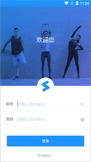 三体云动app安卓版