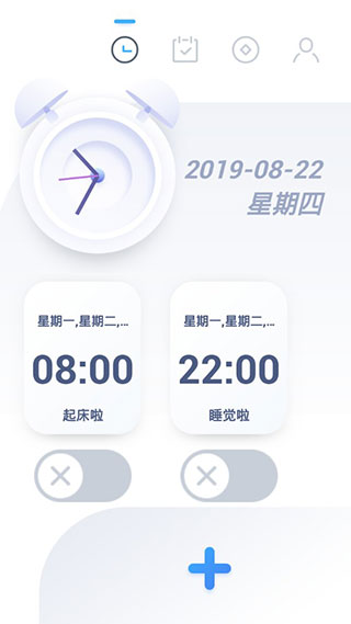 番茄闹钟app