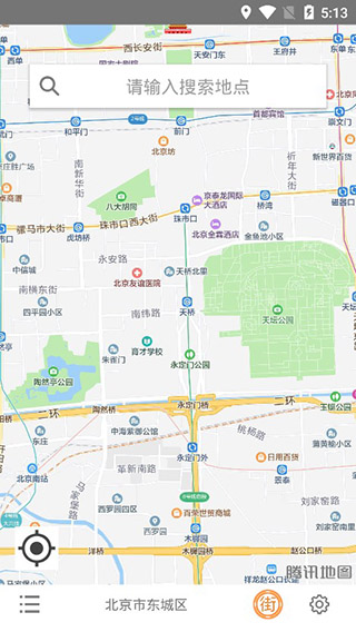 街景地图app