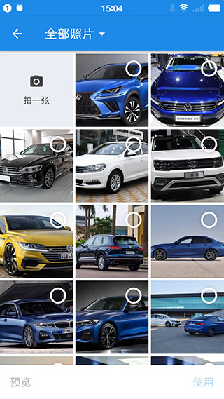 拍照识车app