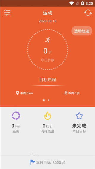 火狐体育app