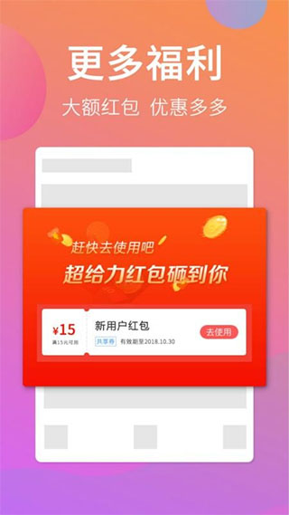 大神猫外卖软件