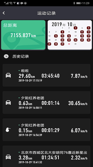 KIWI运动安卓版