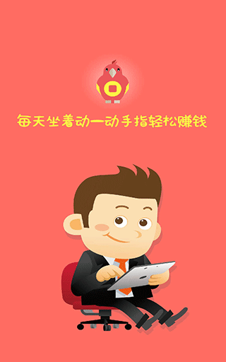 兼职探探安卓版