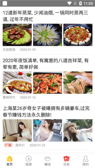 豆豆美食
