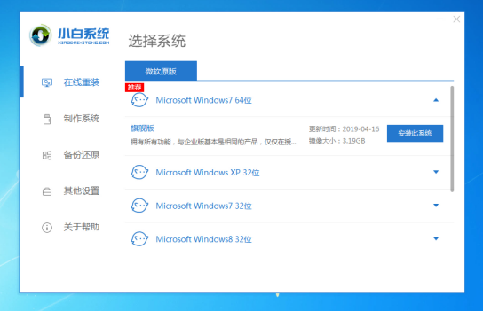 电脑公司 win7 ghost 64位 纯净稳定版iso V2020.10(4)