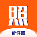 一寸二寸证件照app