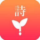 趣诗词app