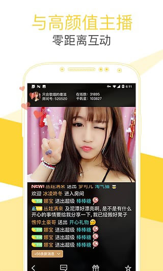 搜狐新闻app