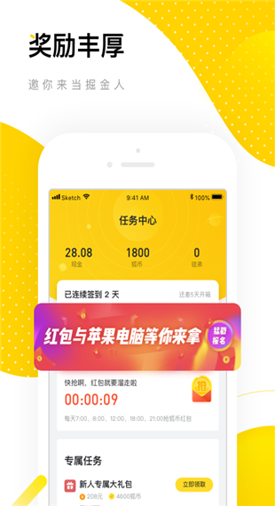 搜狐资讯app