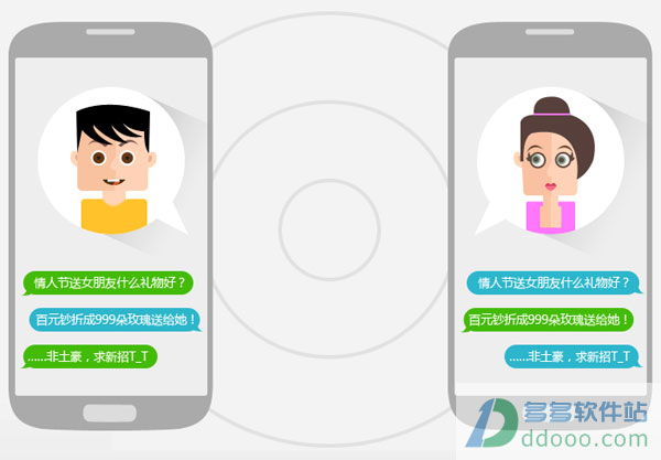 360问答手机版