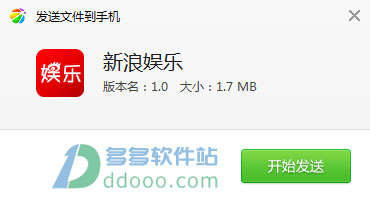 新浪娱乐app