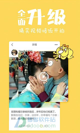冷笑话精选手机版