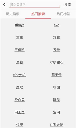 阅听书城小说app
