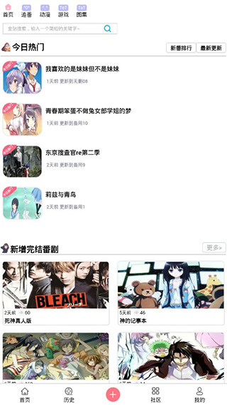 兜兜动漫