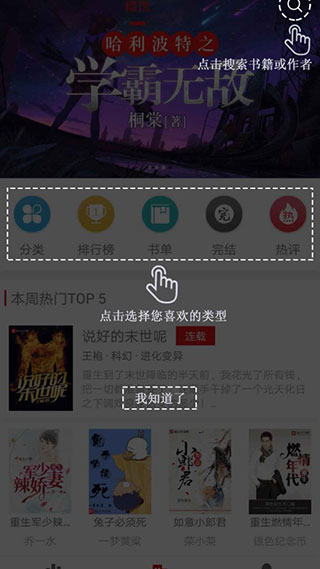 追书大神
