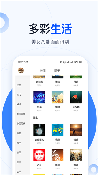 球会体育app