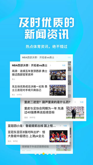 乐鱼体育app