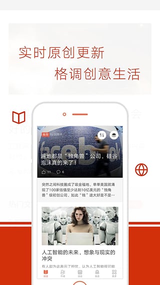 钛媒体app