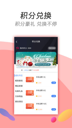 酷搜看书app