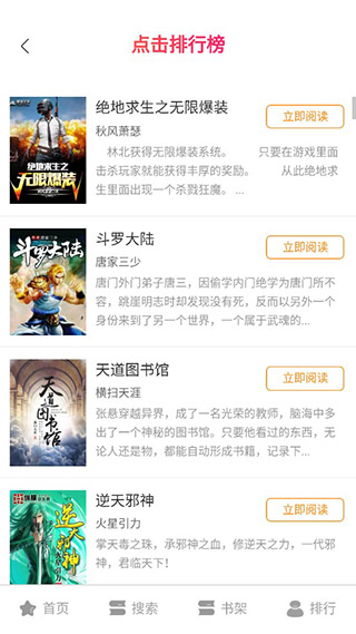 橘子动漫安卓版