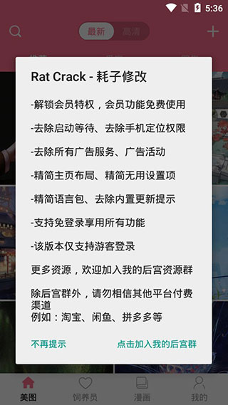 好多动漫