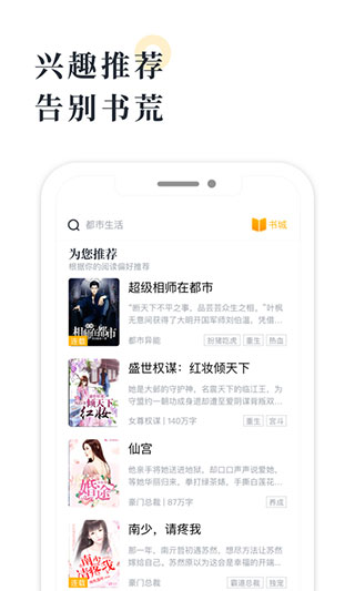 烤箱食谱app