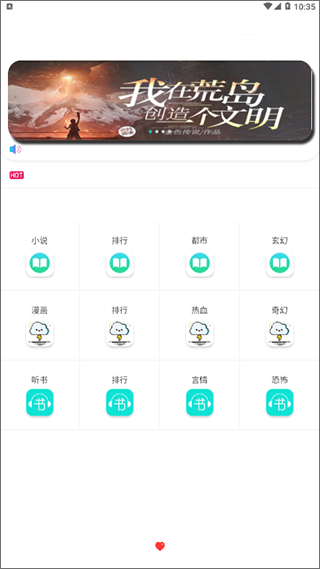 闪电动漫安卓版